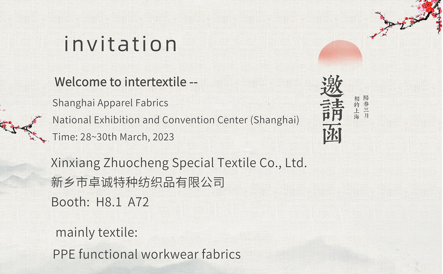 Intertextile Shanghai Apparel Fabrics